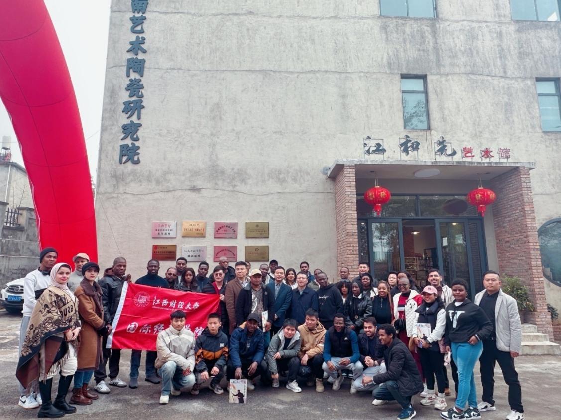 School of International Economics and Trade